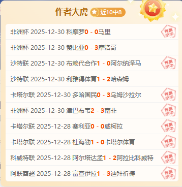 南风彩秘籍,大乐透,期必中前区,BBIN真人试玩,BBIN真人游戏平台,BBIN真人视讯,BBIN真人官网