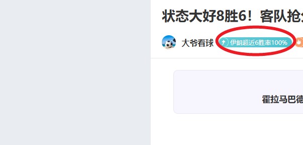 挑战极限,连中高分球,揭秘,BBIN真人试玩,BBIN真人游戏平台,BBIN真人视讯,BBIN真人官网