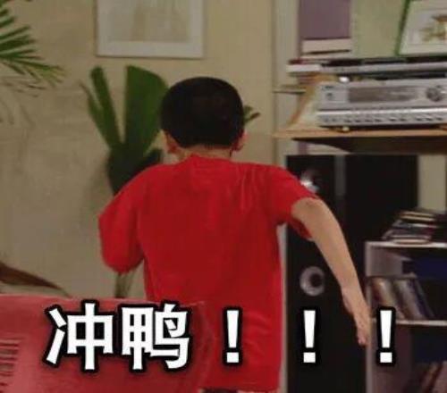 莫拉塔进球,感恩粉丝,比赛终场力,BBIN真人试玩,BBIN真人游戏平台,BBIN真人视讯,BBIN真人官网