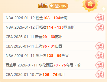 四川女篮击,败山西女篮,连续四届晋,BBIN真人试玩,BBIN真人游戏平台,BBIN真人视讯,BBIN真人官网