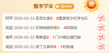 曼联转会风,云再起,帕尔默动向,BBIN真人试玩,BBIN真人游戏平台,BBIN真人视讯,BBIN真人官网