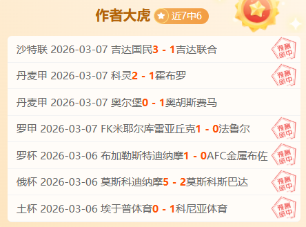 佩萊格裏尼,前瞻,兩場顶级预,BBIN真人试玩,BBIN真人游戏平台,BBIN真人视讯,BBIN真人官网