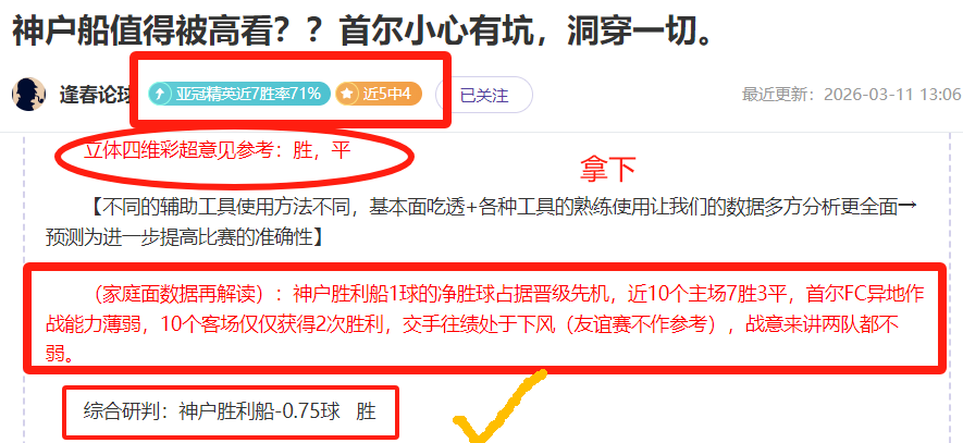 吉达国民队,主场强势出,挑战达曼协,BBIN真人试玩,BBIN真人游戏平台,BBIN真人视讯,BBIN真人官网