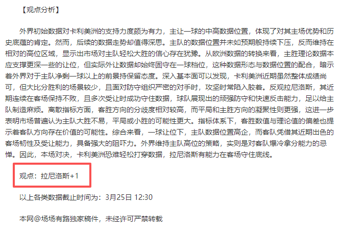 华子空接得,戈贝尔妙传,一球神乎其,BBIN真人试玩,BBIN真人游戏平台,BBIN真人视讯,BBIN真人官网