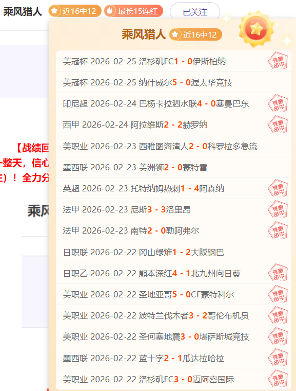 不容错过的,联赛第四轮,客场挑战不,BBIN真人试玩,BBIN真人游戏平台,BBIN真人视讯,BBIN真人官网