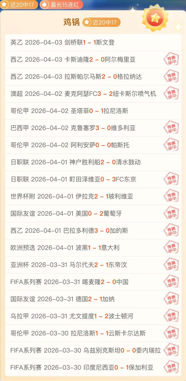 中国亚残运,会田径摘金,连连,BBIN真人试玩,BBIN真人游戏平台,BBIN真人视讯,BBIN真人官网