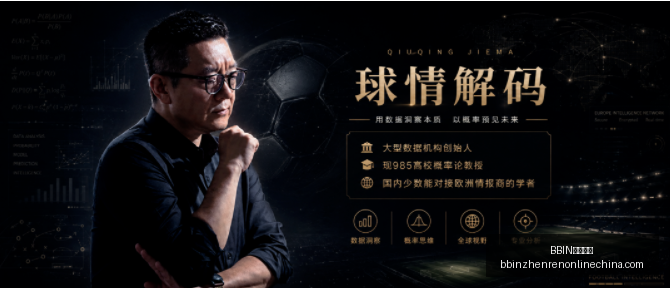 真人试玩,真人试玩官,网数据冲到,BBIN真人试玩官网,BBIN真人试玩,BBIN娱乐平台,BBIN互动,BBIN登录