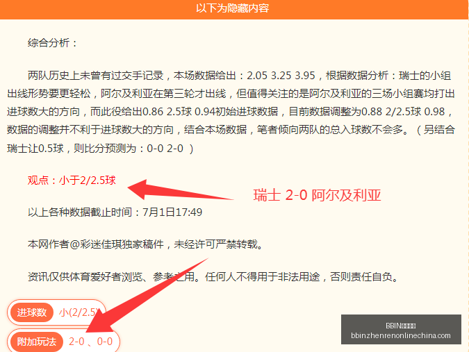 真人试玩,BBIN真人试玩,BBIN真人试玩官网,BBIN真人试玩官网,BBIN真人试玩,BBIN娱乐平台,BBIN互动,BBIN登录