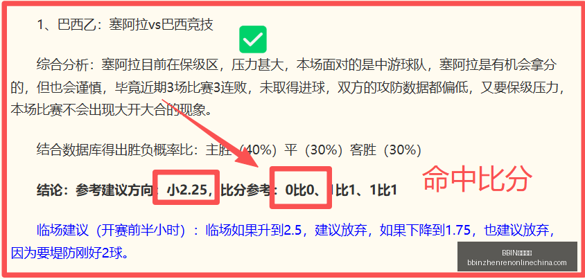 真人试玩,BBIN真人试玩,BBIN真人试玩官网,BBIN真人试玩官网,BBIN真人试玩,BBIN娱乐平台,BBIN互动,BBIN登录