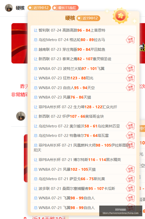 周六挪超赛,事推荐,腓特烈斯塔,BBIN真人试玩官网,BBIN真人试玩,BBIN娱乐平台,BBIN互动,BBIN登录