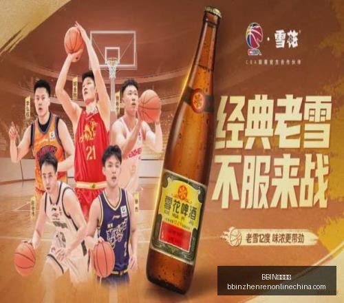 大连英博中,超积分并列,第二,BBIN真人试玩官网,BBIN真人试玩,BBIN娱乐平台,BBIN互动,BBIN登录