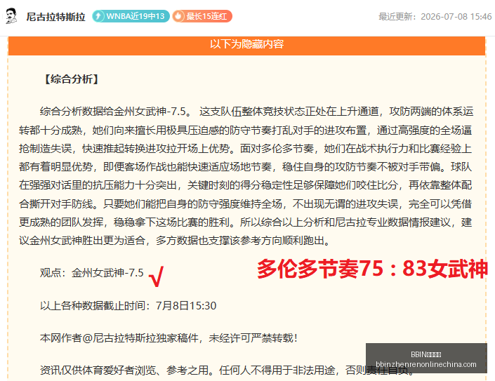 真人试玩,BBIN真人试玩,BBIN真人试玩官网,BBIN真人试玩官网,BBIN真人试玩,BBIN娱乐平台,BBIN互动,BBIN登录