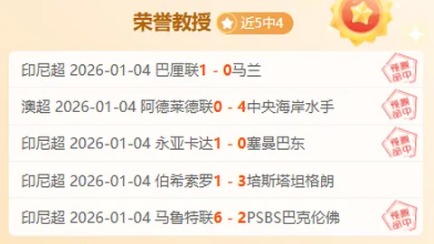 曼联中场核心空缺，霍伊伦有望临时代替桑乔担纲