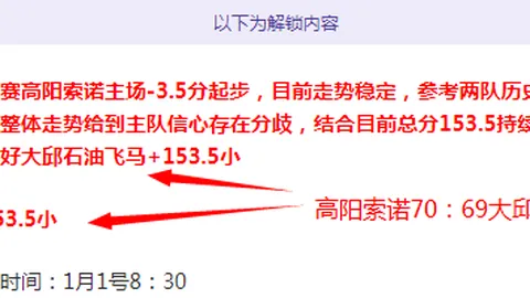 政策调控精准，吴萨力促市场信心稳固