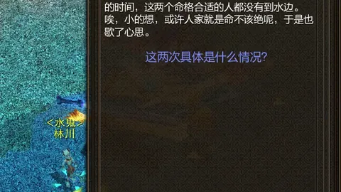 狂欢四连胜！顶级亚冠战报来袭，揭秘关键焦点！