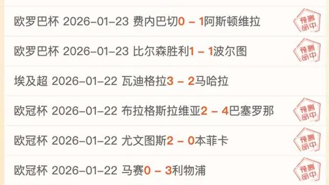 李昊桐排名上升，吴阿顺小幅进步