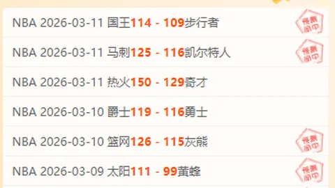 梁靖崑WTT重庆冠军赛晋级半决赛