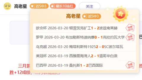 卡拉菲奥里成皇马目标，阿森纳欲以逾8000万欧报价