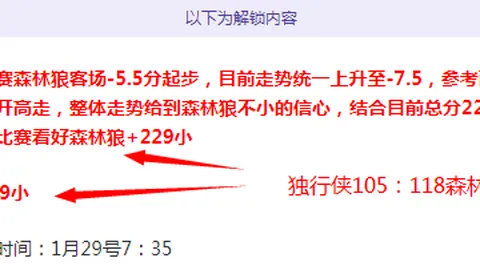 印尼U战败U国少，备战朝鲜U即将到来