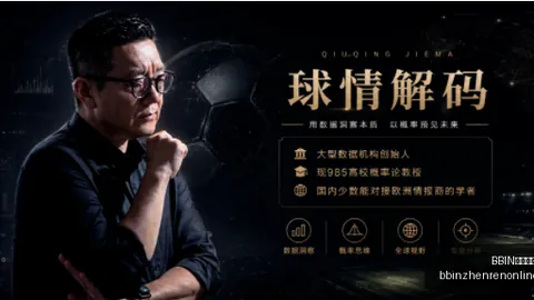 BBIN真人试玩BBIN真人试玩官网数据冲到181757