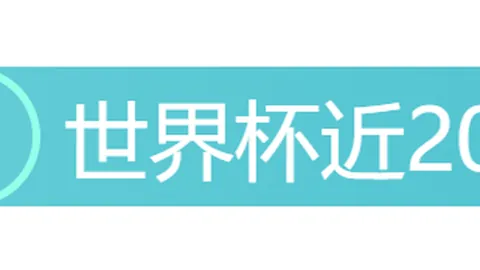 新西联近8战全胜解析：南部鲨鱼与怀伊15时对决连胜