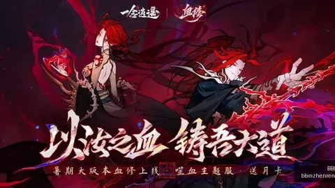 真人试玩，BBIN娱乐平台， 212313 5
